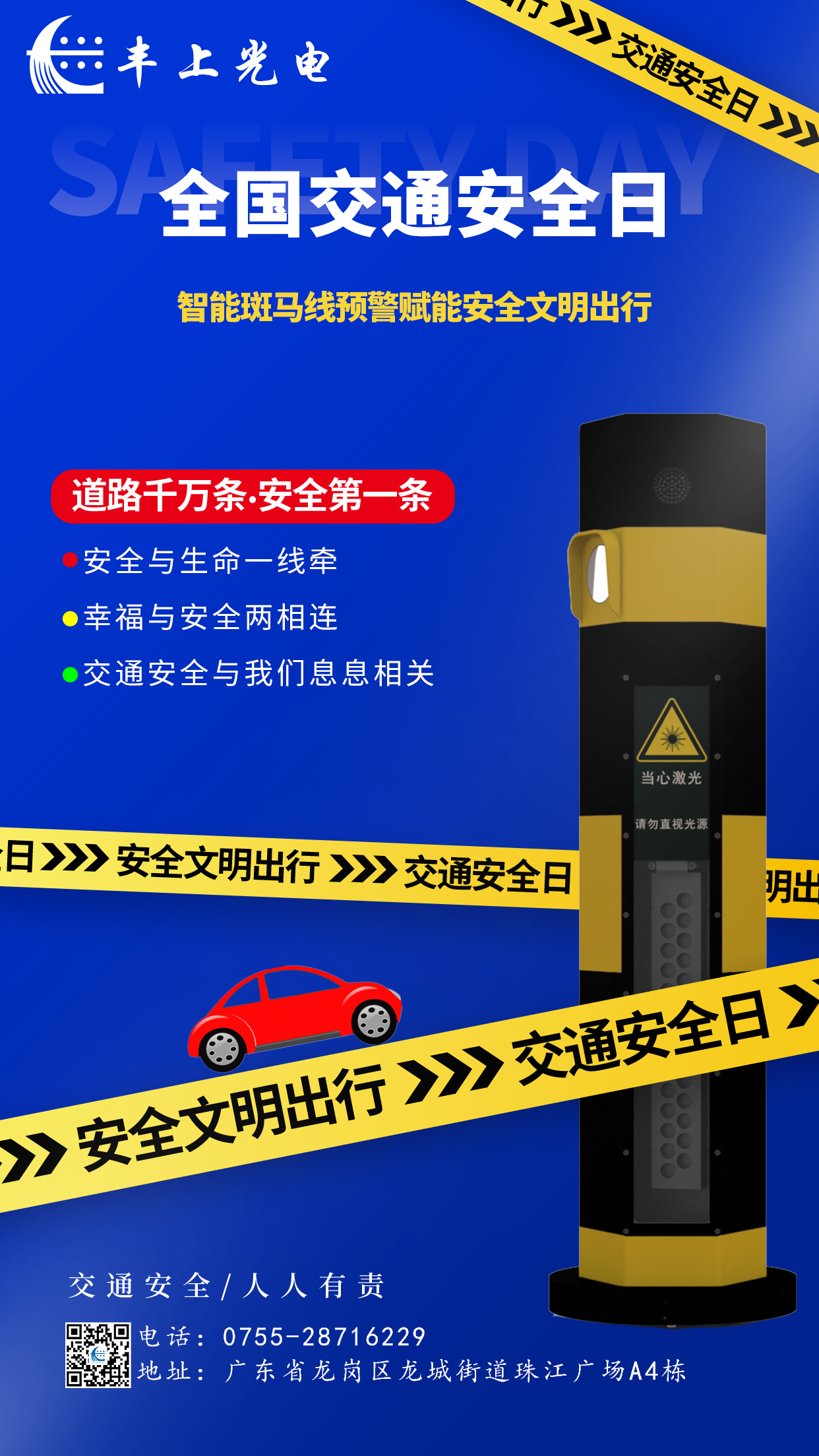 1669966594119732.jpg 1669966594119732.jpg